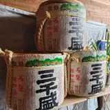 三千盛