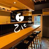 平和小路ぴ