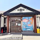 廻天寿司 弁慶 佐渡本店