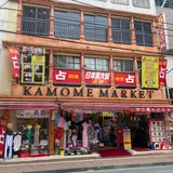 占い館・愛梨 本店