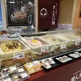 （株）まんえい堂