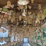 杖立温泉　もみじ橋