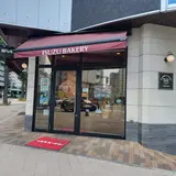イスズベーカリー 本店