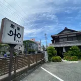 伊藤珈琲店