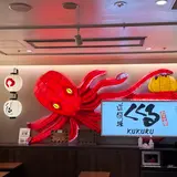 くくる ユニバーサル・シティウォーク大阪ＴＭ店