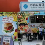 NATUREVERSEキッチン