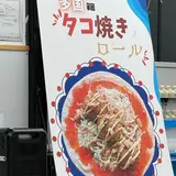 フードトラック静けさの森北側