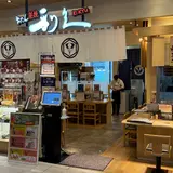 牛たん炭焼 利久 グランエミオ所沢店