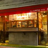 AJILLO 神田西口店