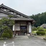 すきふね