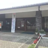 埼玉伝統工芸会館
