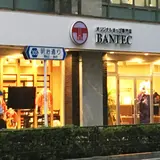 BANTEC SPORTS BANNER SHOP