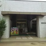 播磨町立郷土資料館