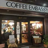 珈琲大使館神谷町店
