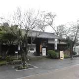 犬山市文化史料館