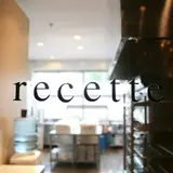 recette（ルセット）