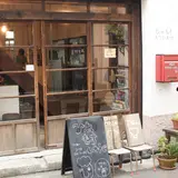 ひねもすcafe