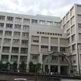東京都立新宿高等学校