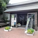 箱根町立郷土資料館