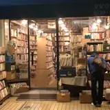 文紀堂書店