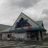 神戸市漁業協同組合 直売所
