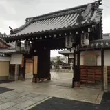 上徳寺
