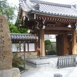 高円寺