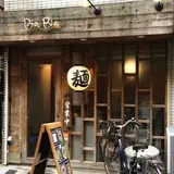 Bia Bia ラーメン東高円寺