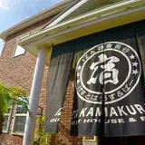 IZA鎌倉 ゲストハウス&バー 'IZA KAMAKURA' Guest House & Bar
