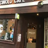 チモロ CIMOLO カフェ