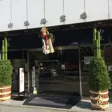 山本海苔店 本店