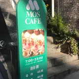 モスカフェ 表参道店