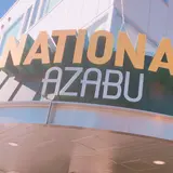 National Azabu Supermarket (National Bussan Co Ltd)