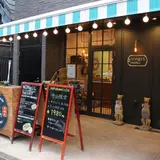 【閉店】cafe & diner NONgUL（ノングル）代々木公園店