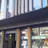 浅草文化観光センター (Asakusa Culture Tourism Center)