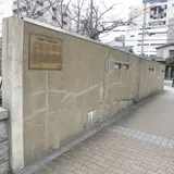 尼崎市役所開明庁舎中央（支）