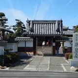 浄安寺