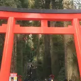 箱根神社元宮