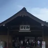 御室仁和寺駅