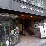 ジャーナル スタンダード 新宿店