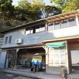 アイワナドゥ岩戸