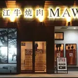 近江牛焼肉MAWARI 河原町店