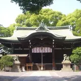 生根神社