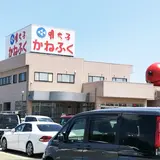 （株）東京かねふく めんたいパーク直売店