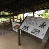 三輪明神窯史跡園