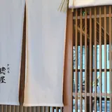 ぎおん 徳屋 原宿店