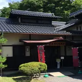 真田氏歴史館