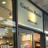 ガーデンズ・マルシェ 二子玉川店