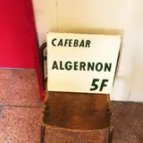 Cafe Bar アルジャーノン