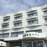 【閉業】城ヶ島京急ホテル